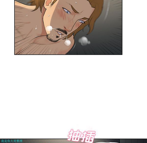 女神环绕的男人 第24话 第70页