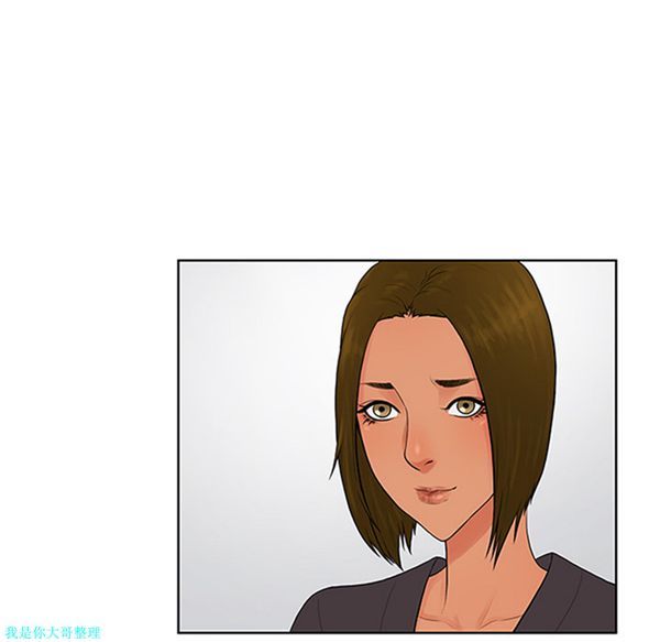 女神环绕的男人 第24话 第54页