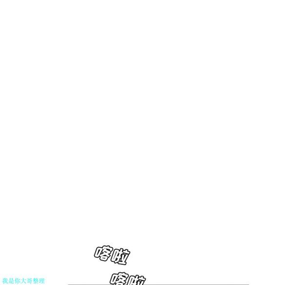 女神环绕的男人 第24话 第92页