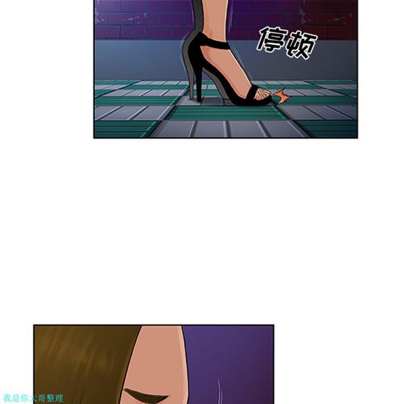 女神环绕的男人 第24话 第94页