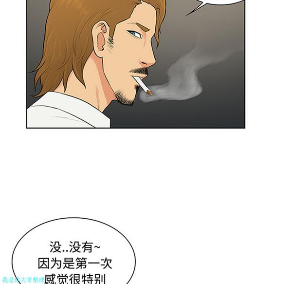 女神环绕的男人 第24话 第78页