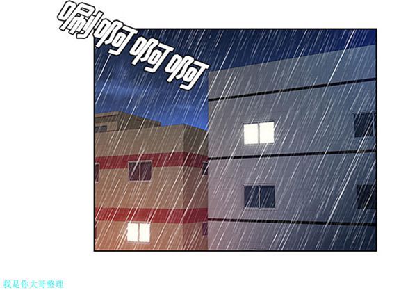 女神环绕的男人 第27话 第3页