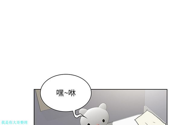 女神环绕的男人 第27话 第4页