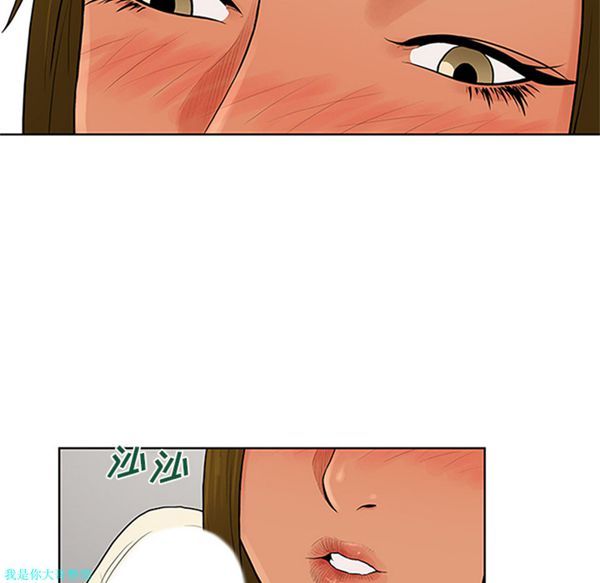 女神环绕的男人 第27话 第48页