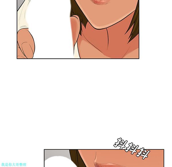 女神环绕的男人 第27话 第49页