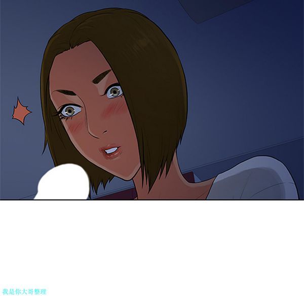 女神环绕的男人 第27话 第51页