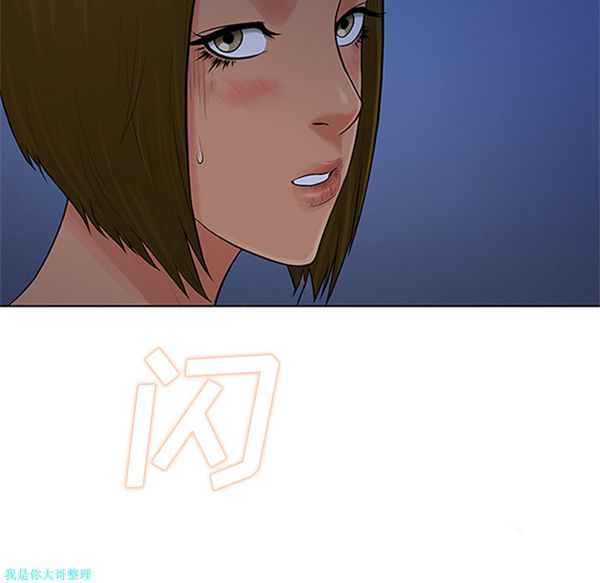 女神环绕的男人 第27话 第54页