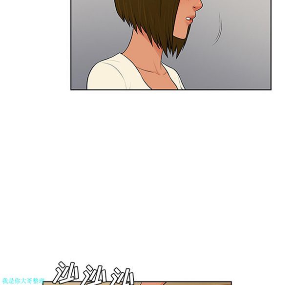 女神环绕的男人 第27话 第39页