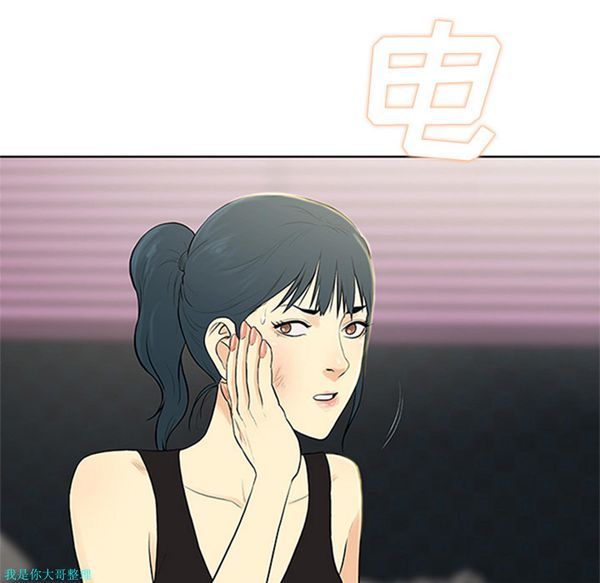 女神环绕的男人 第27话 第55页