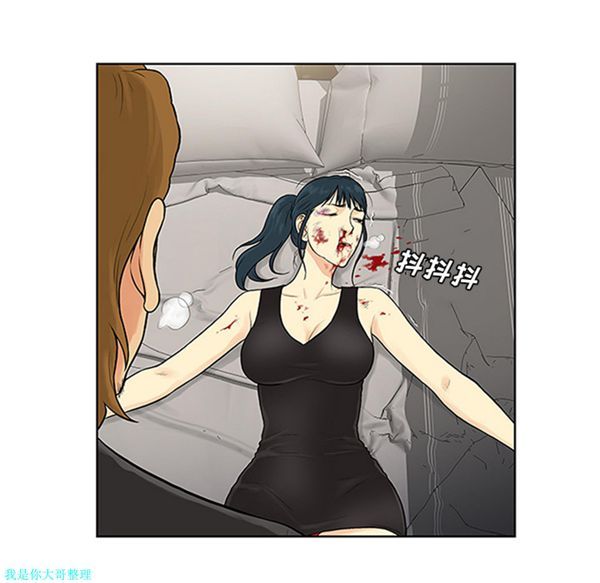 女神环绕的男人 第27话 第73页