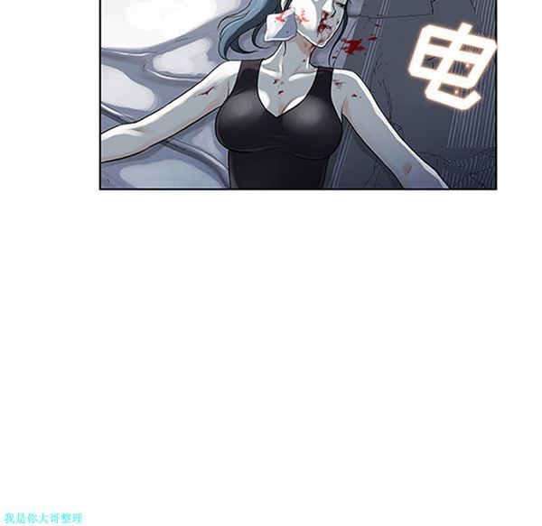 女神环绕的男人 第27话 第79页