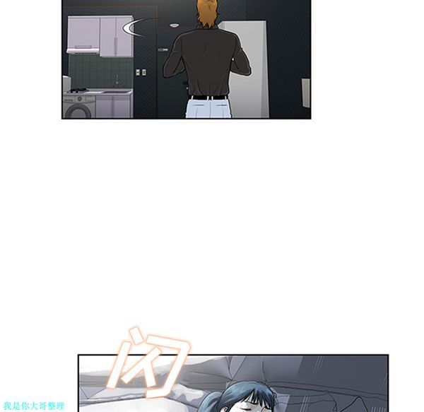 女神环绕的男人 第27话 第78页