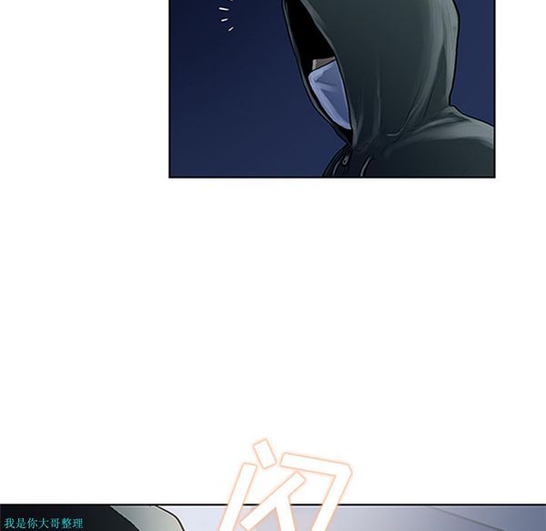 女神环绕的男人 第27话 第88页