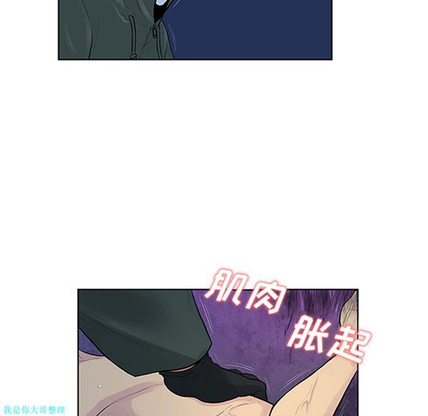 女神环绕的男人 第28话 第30页