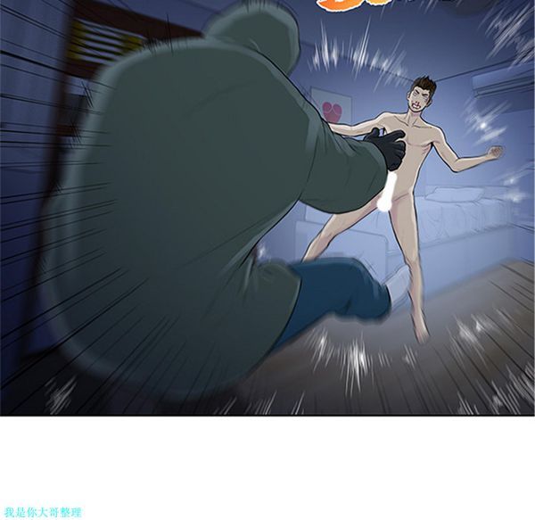 女神环绕的男人 第28话 第33页