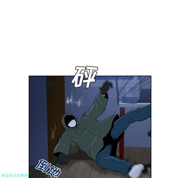 女神环绕的男人 第28话 第34页