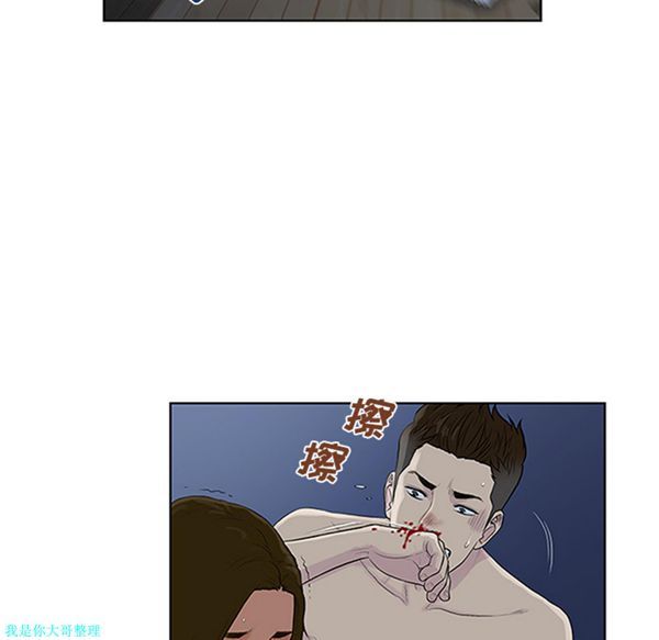 女神环绕的男人 第28话 第35页