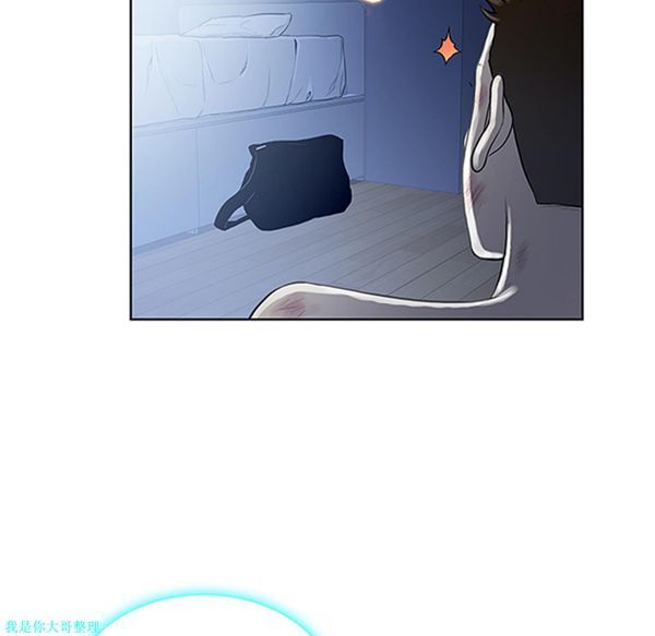 女神环绕的男人 第28话 第55页