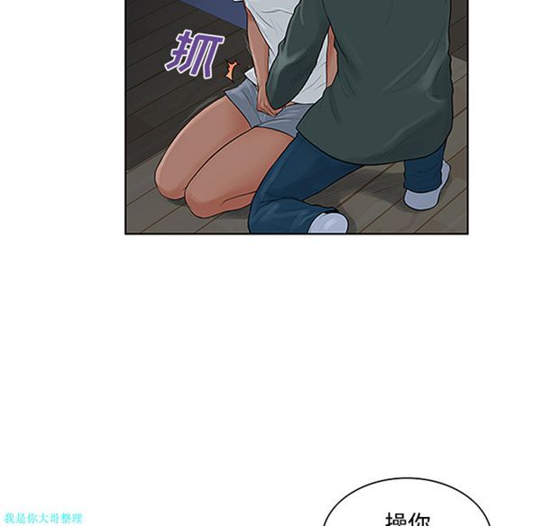 女神环绕的男人 第28话 第59页