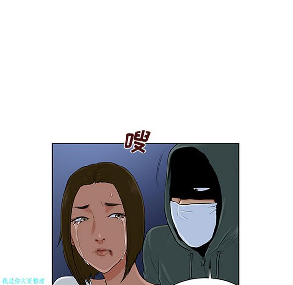 女神环绕的男人 第28话 第63页