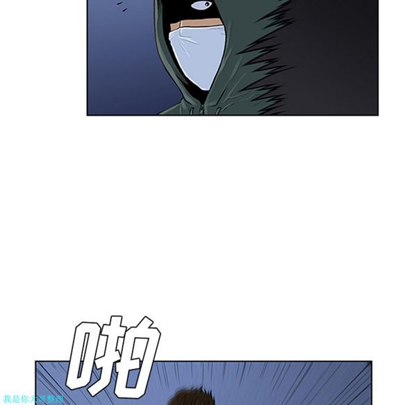 女神环绕的男人 第28话 第65页