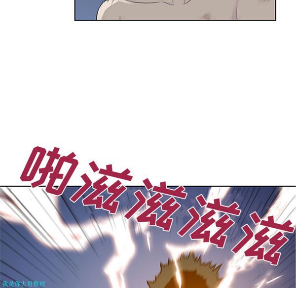 女神环绕的男人 第28话 第69页