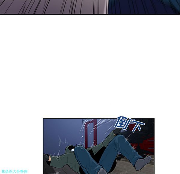 女神环绕的男人 第28话 第71页