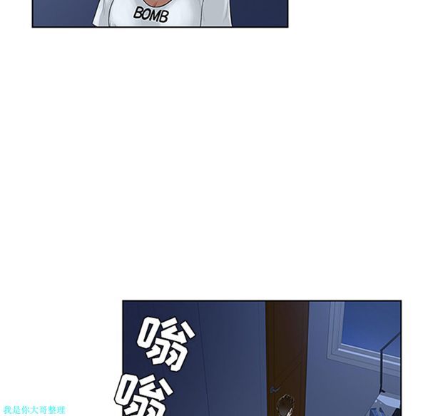 女神环绕的男人 第28话 第74页