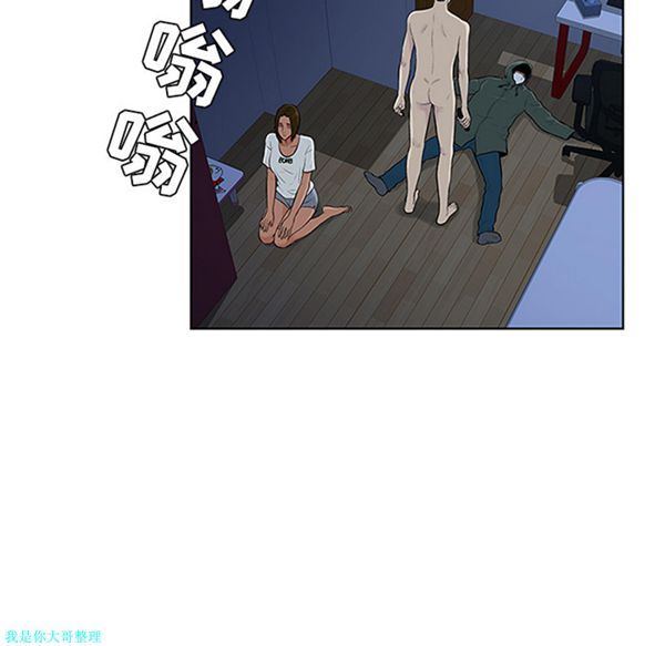 女神环绕的男人 第28话 第75页