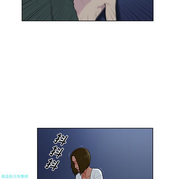 女神环绕的男人 第28话 第13页