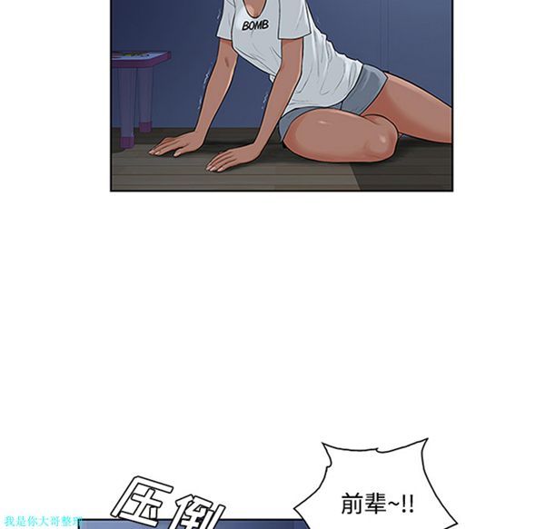 女神环绕的男人 第28话 第14页