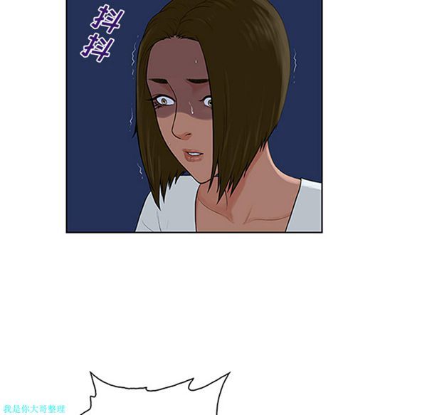 女神环绕的男人 第28话 第16页