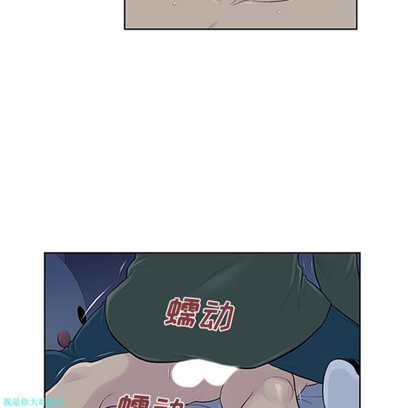 女神环绕的男人 第28话 第21页