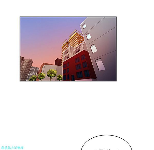 女神环绕的男人 第29话 第58页
