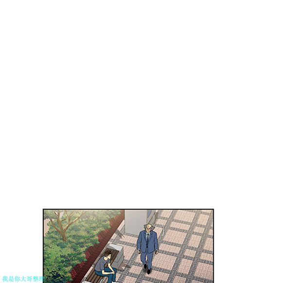 女神环绕的男人 第29话 第41页