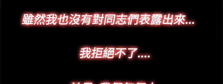 寻找梅莉 第32话 第10页