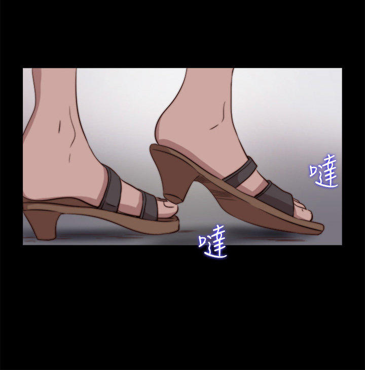 寻找梅莉 第35话 第1页