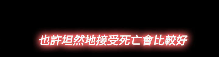 寻找梅莉 第46话 第4页