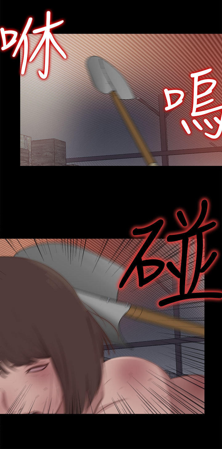 寻找梅莉 第48话 第4页