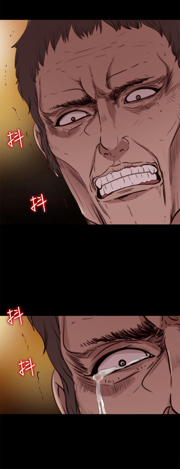 寻找梅莉 第49话 第9页