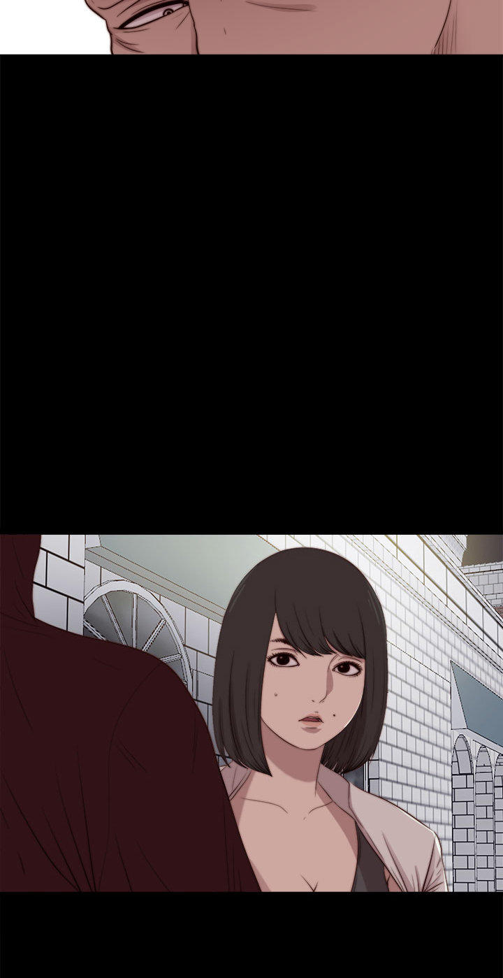 寻找梅莉 第49话 第13页