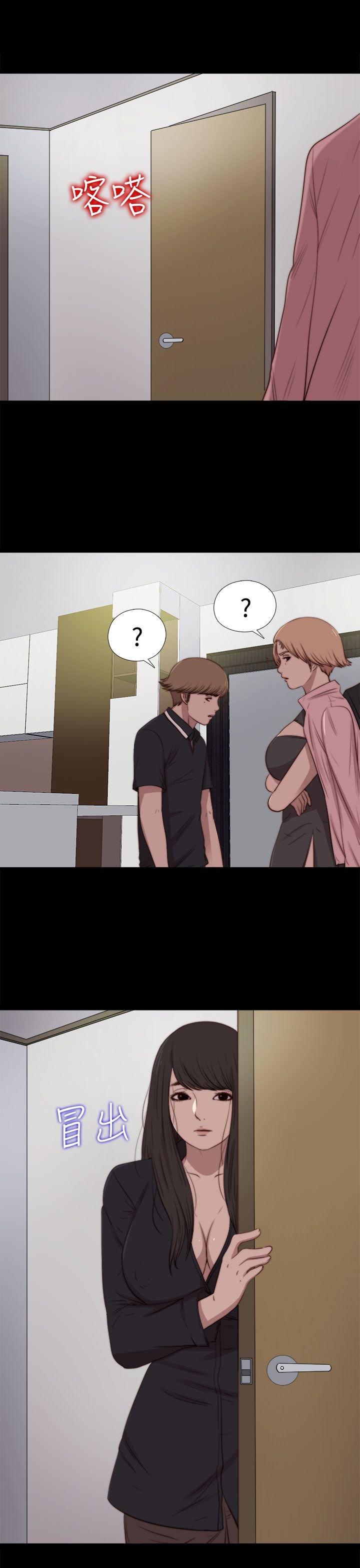 寻找梅莉 第53话 第14页