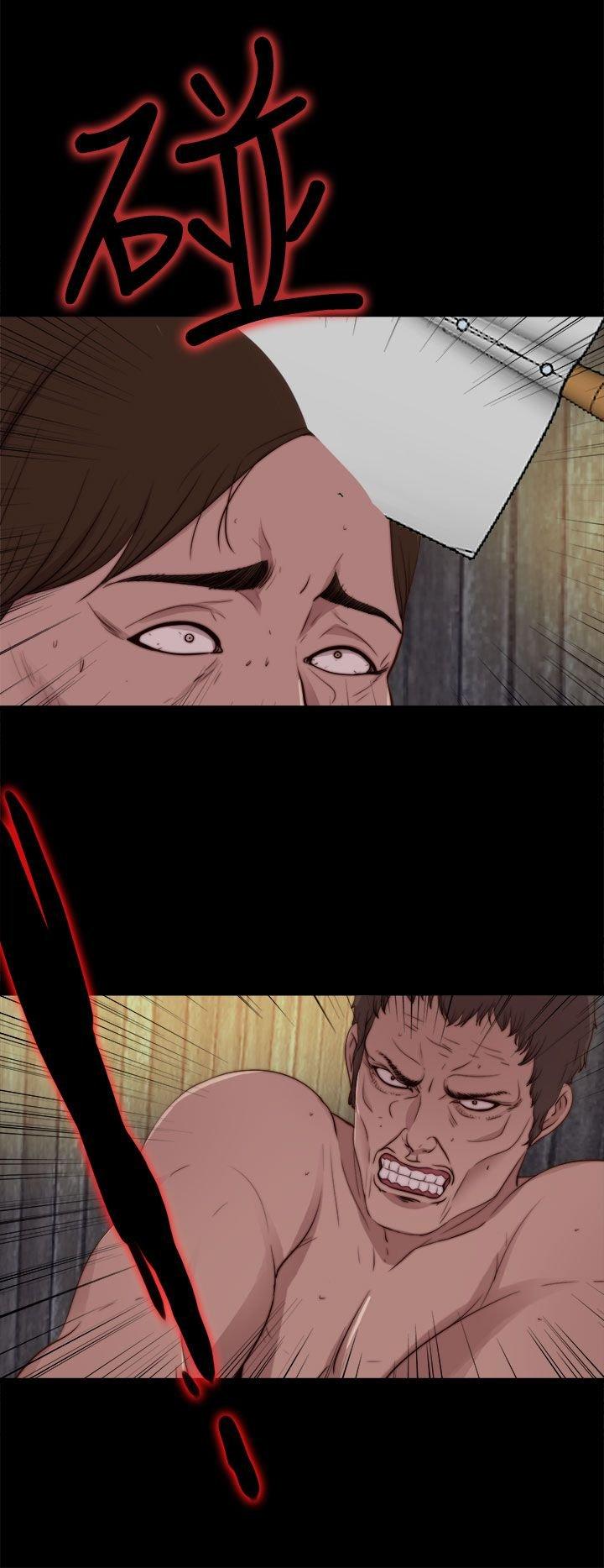 寻找梅莉 第56话 第1页
