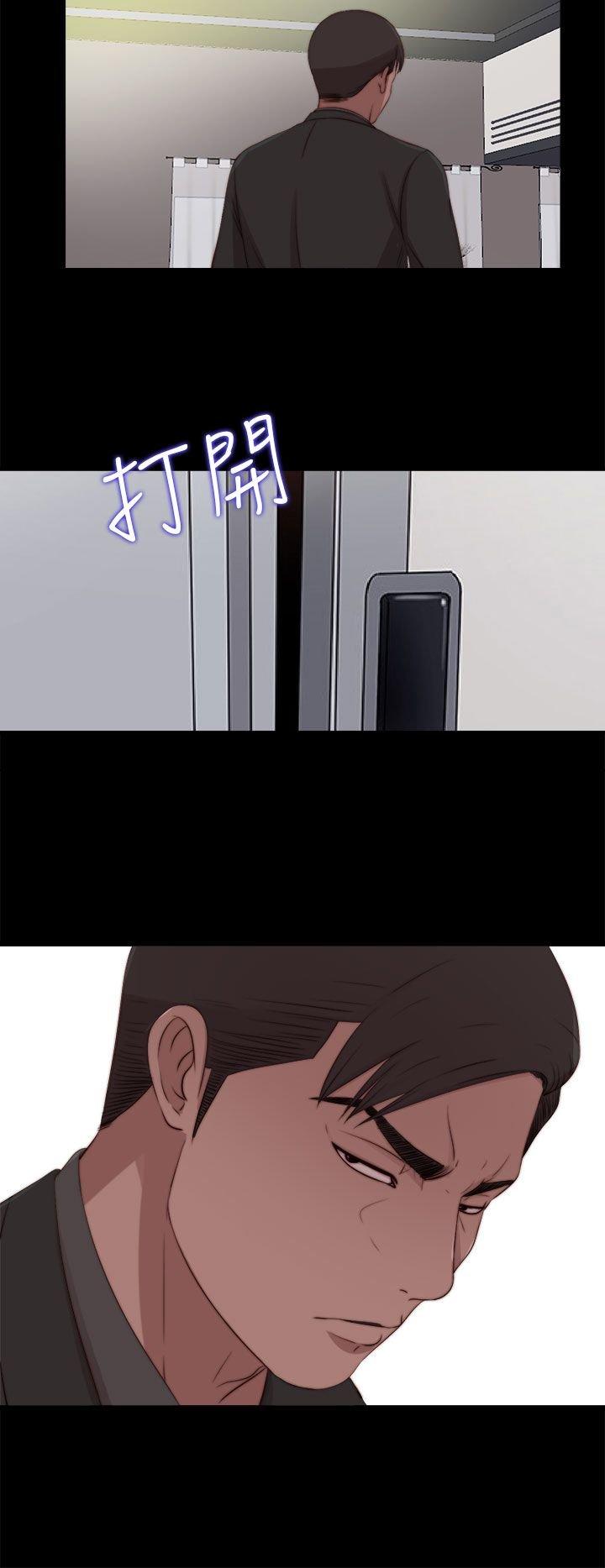 寻找梅莉 第55话 第15页