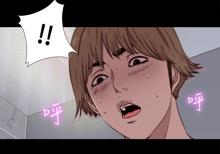 寻找梅莉 第11话 第1页