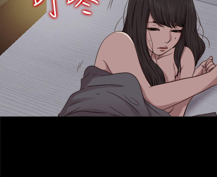 寻找梅莉 第16话 第6页