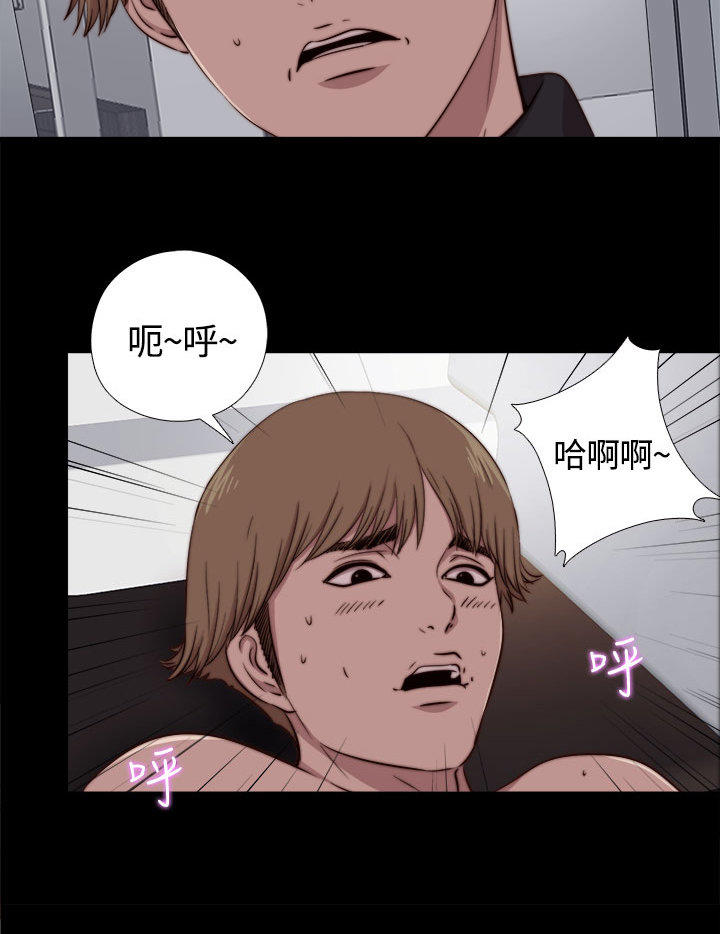 寻找梅莉 第18话 第12页