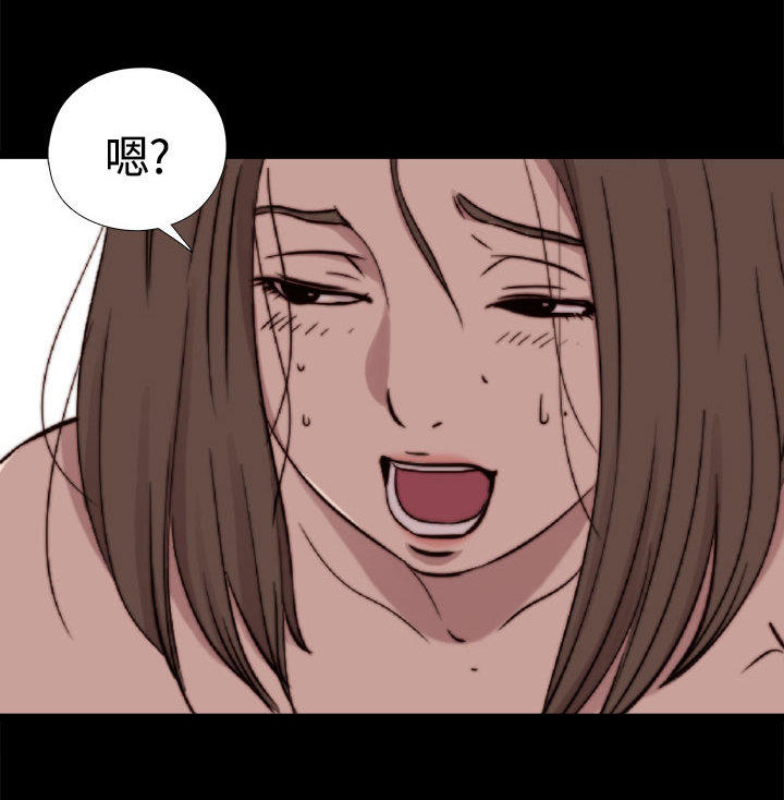 寻找梅莉 第18话 第13页