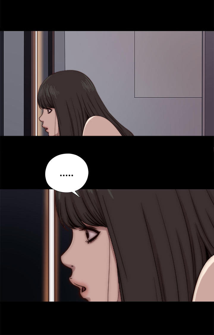 寻找梅莉 第19话 第2页