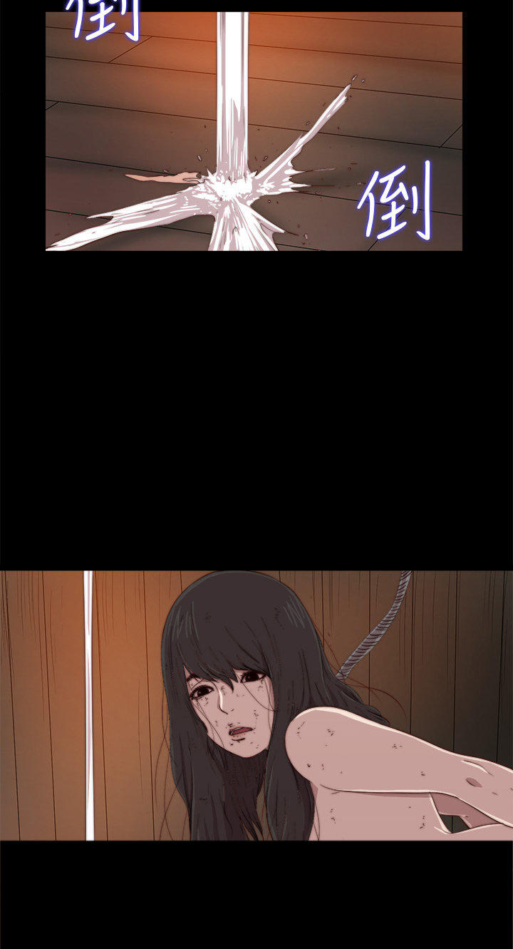 寻找梅莉 第27话 第12页
